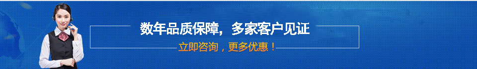 品質(zhì)保障，全國(guó)網(wǎng)絡(luò)直銷(xiāo)，價(jià)格多省